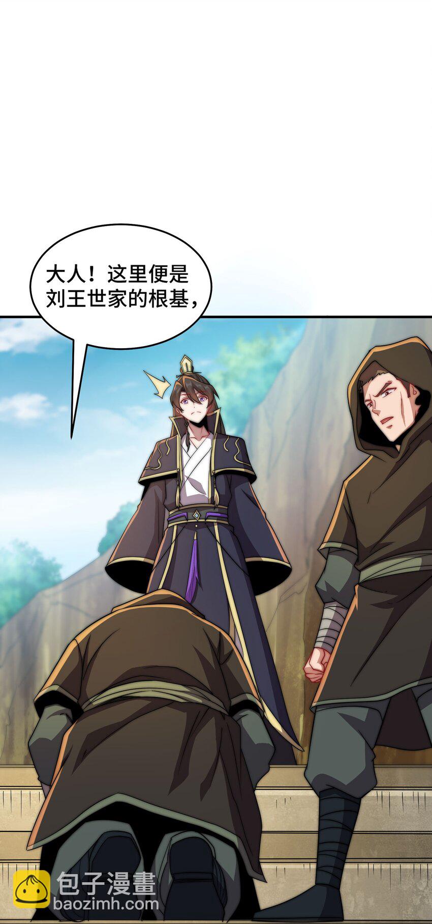 053 第53话(1/2)-第53话