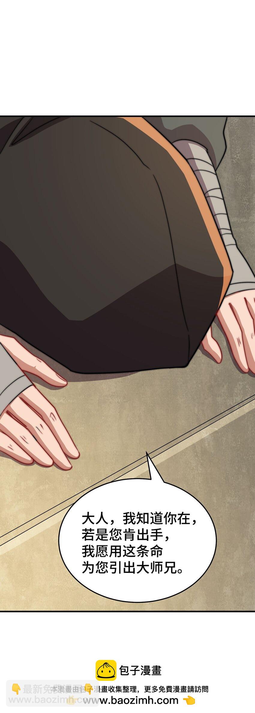 053 第53话(1/2)-第53话