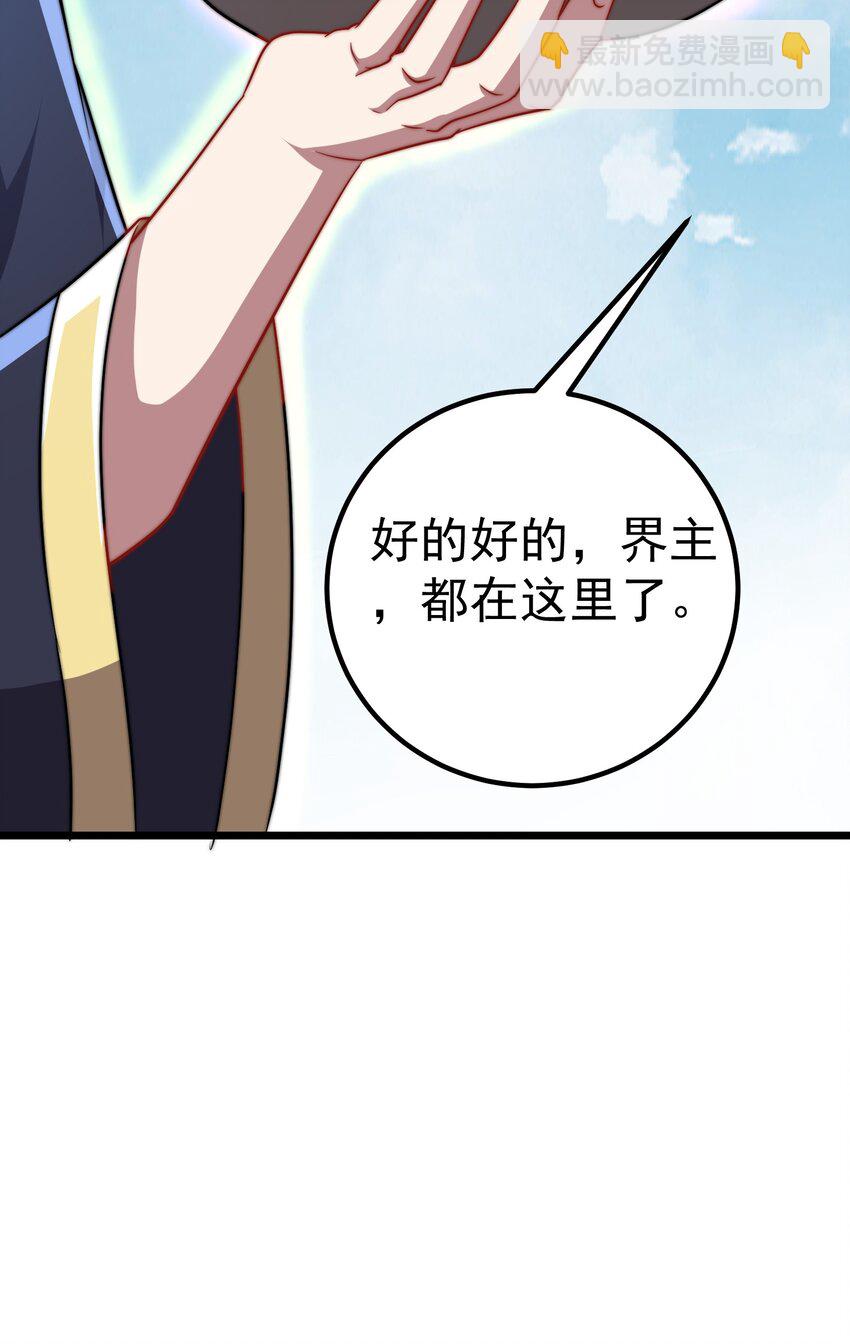 055 第55话(1/2)-第55话