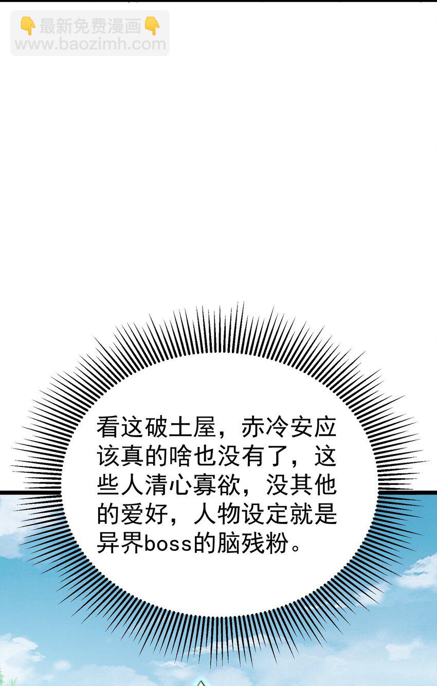 055 第55话(1/2)-第55话