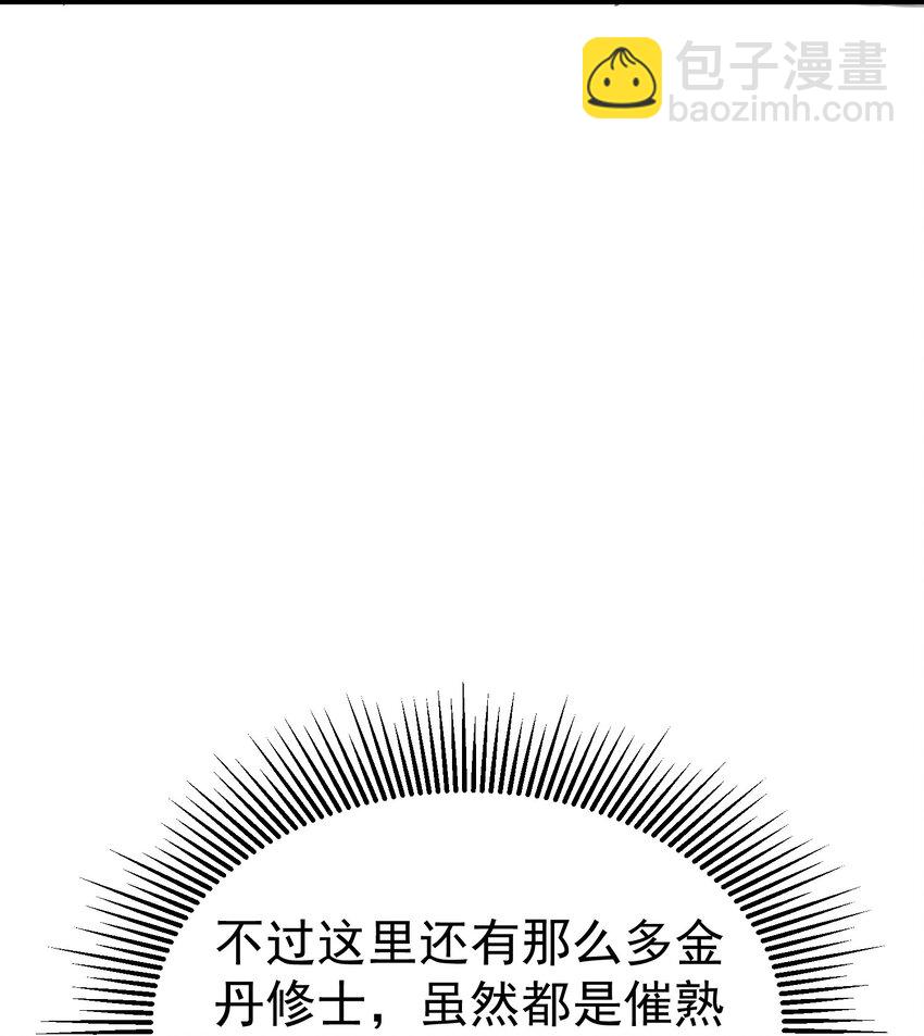 055 第55话(1/2)-第55话