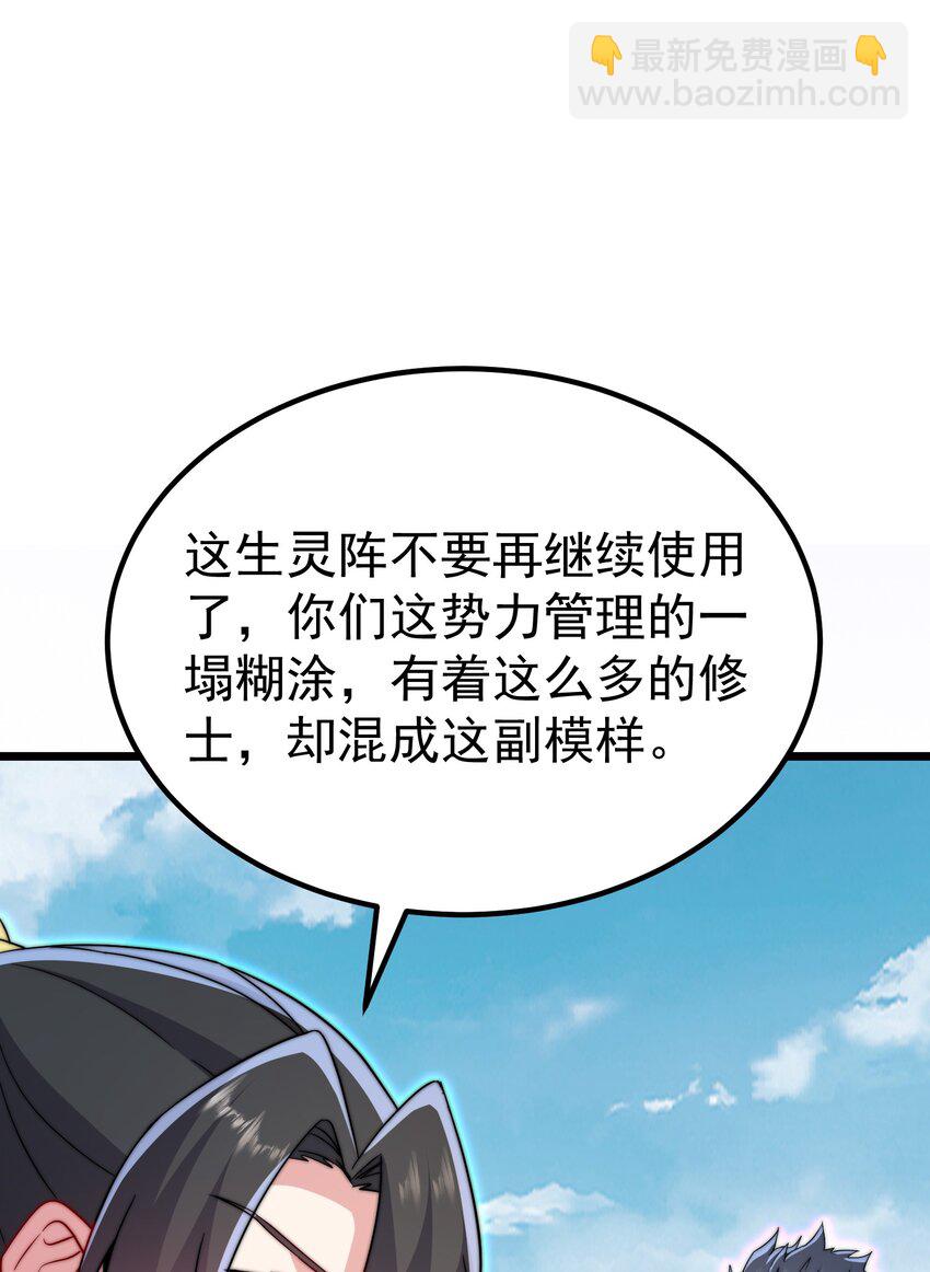 055 第55话(1/2)-第55话