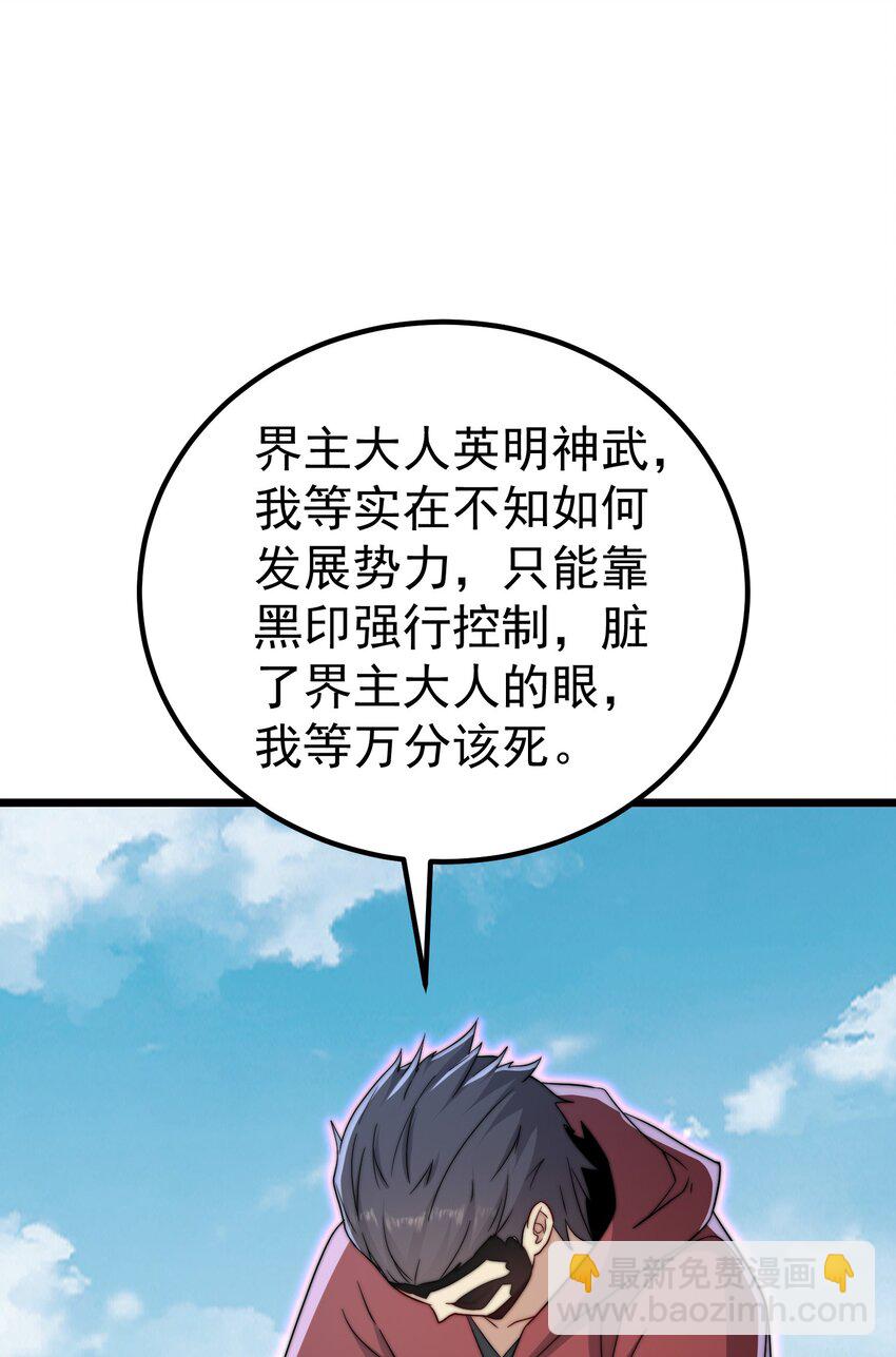 055 第55话(1/2)-第55话