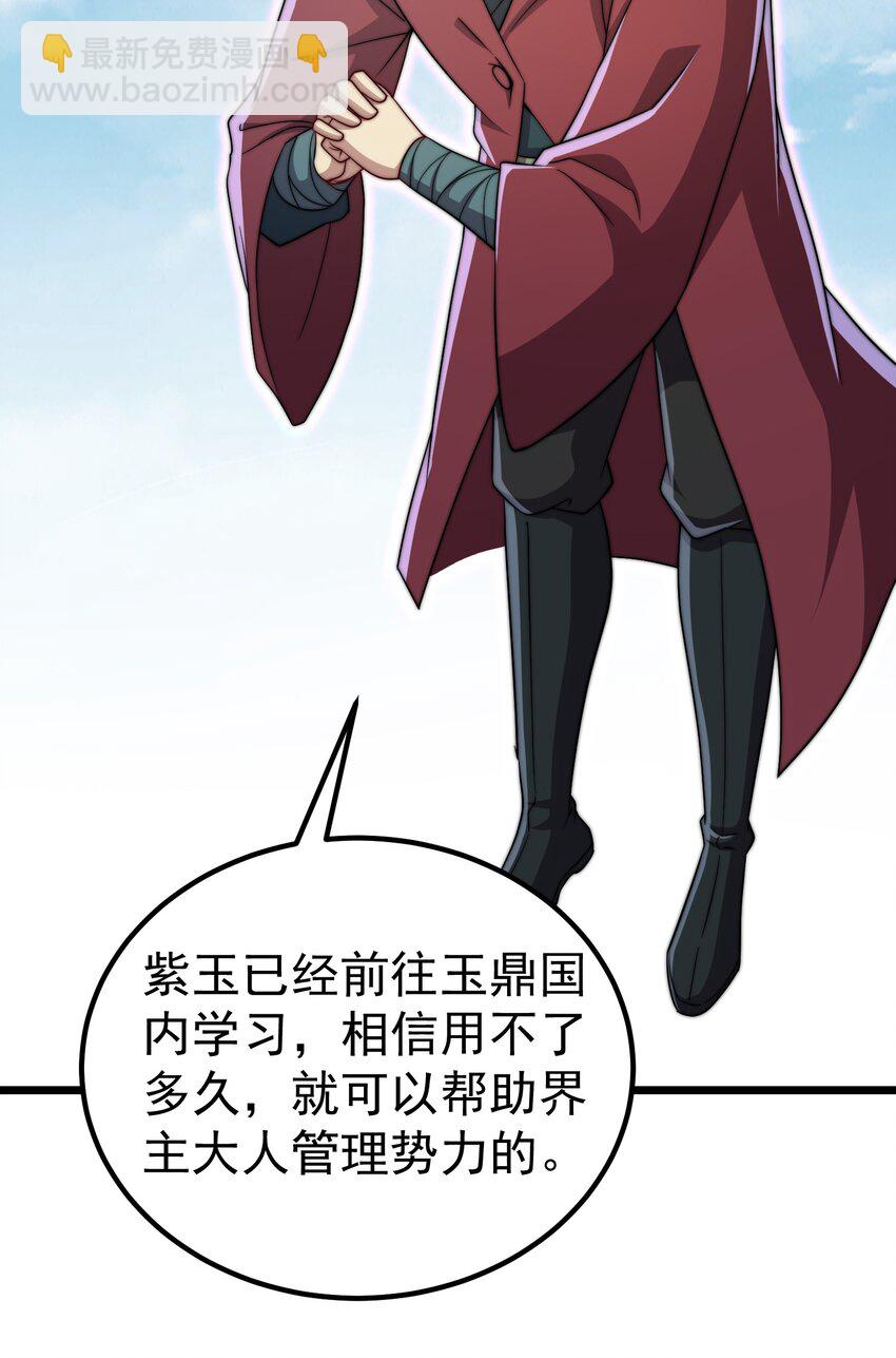 055 第55话(1/2)-第55话