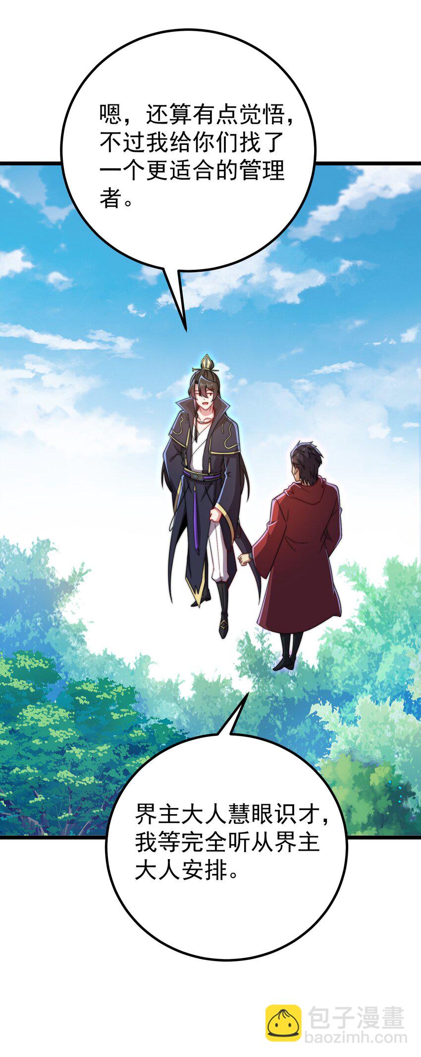 055 第55话(1/2)-第55话