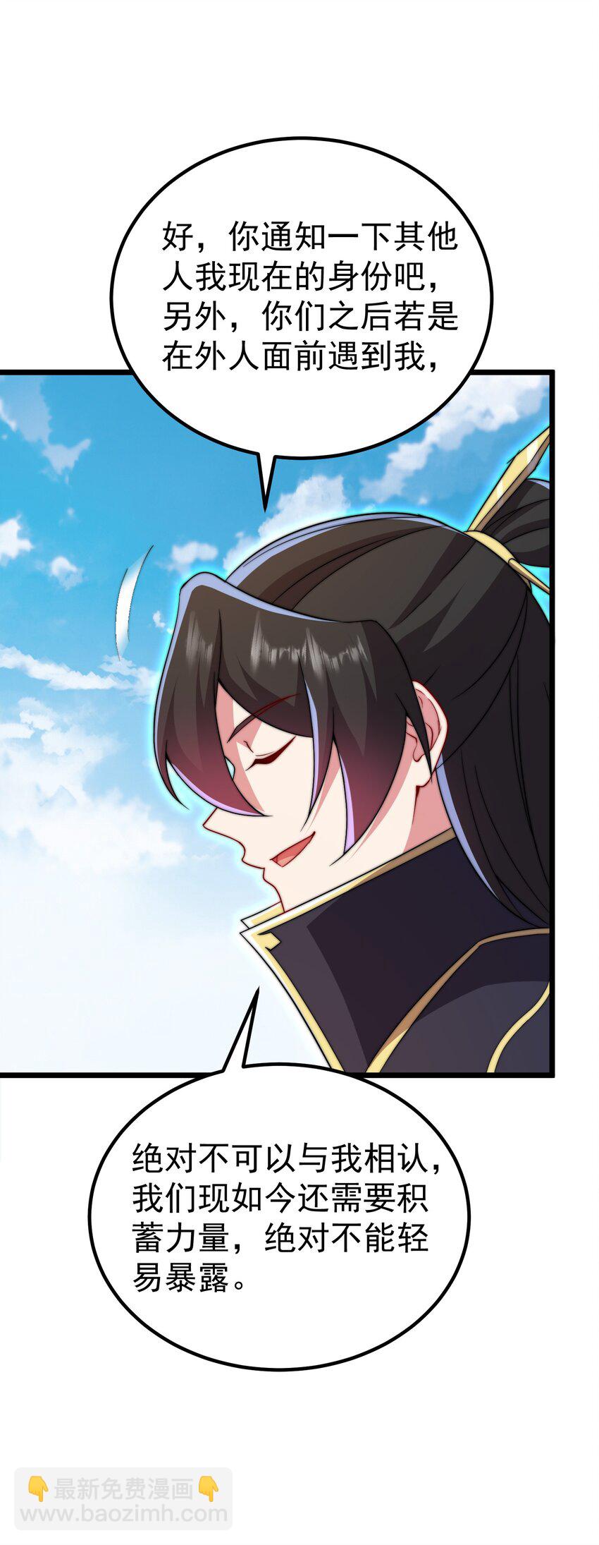 055 第55话(1/2)-第55话