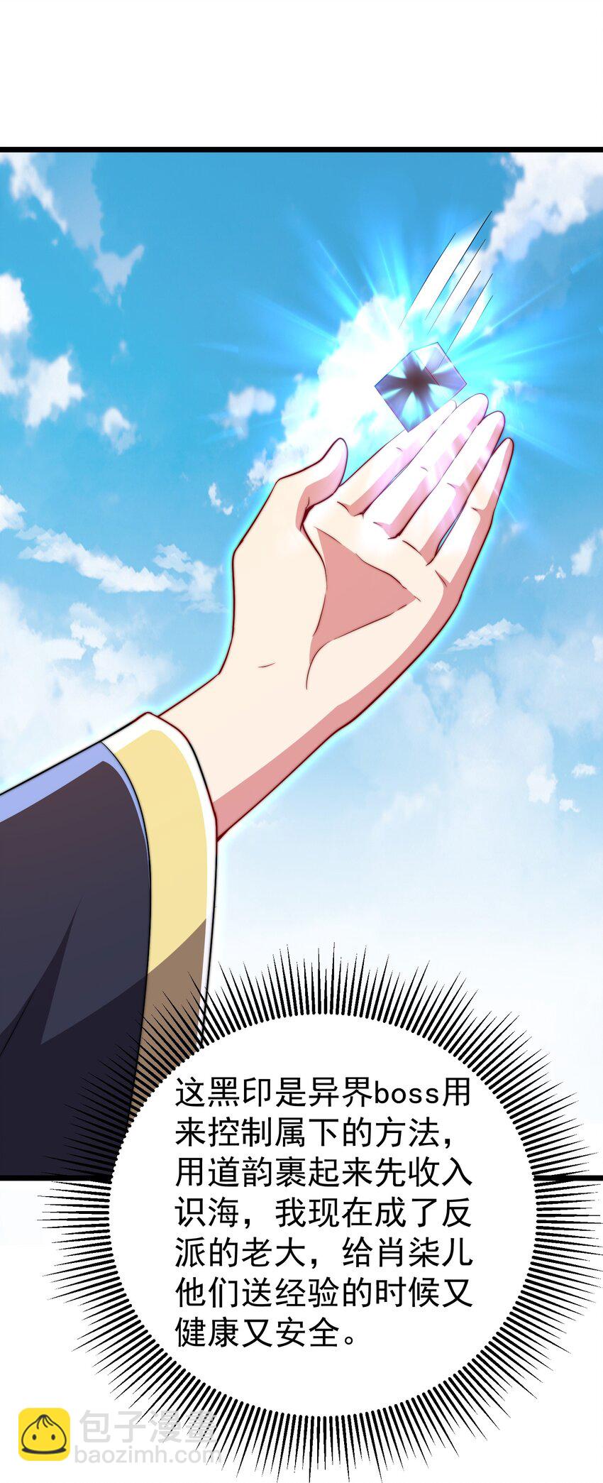 055 第55话(1/2)-第55话