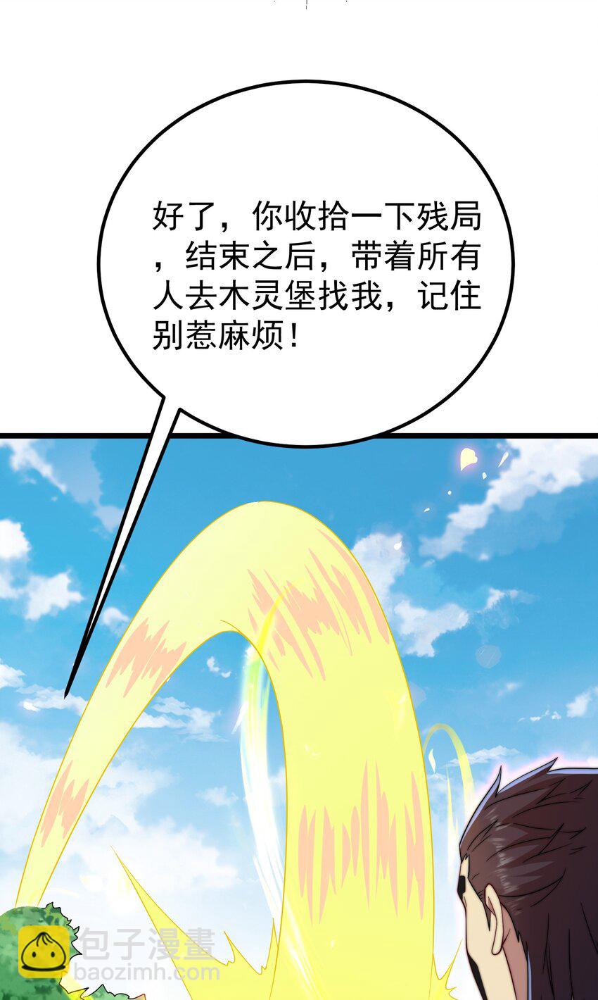 055 第55话(1/2)-第55话