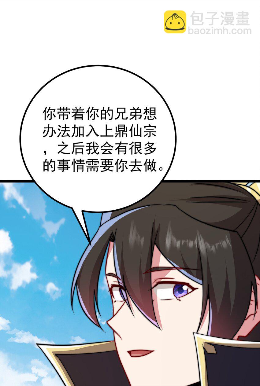 055 第55话(1/2)-第55话