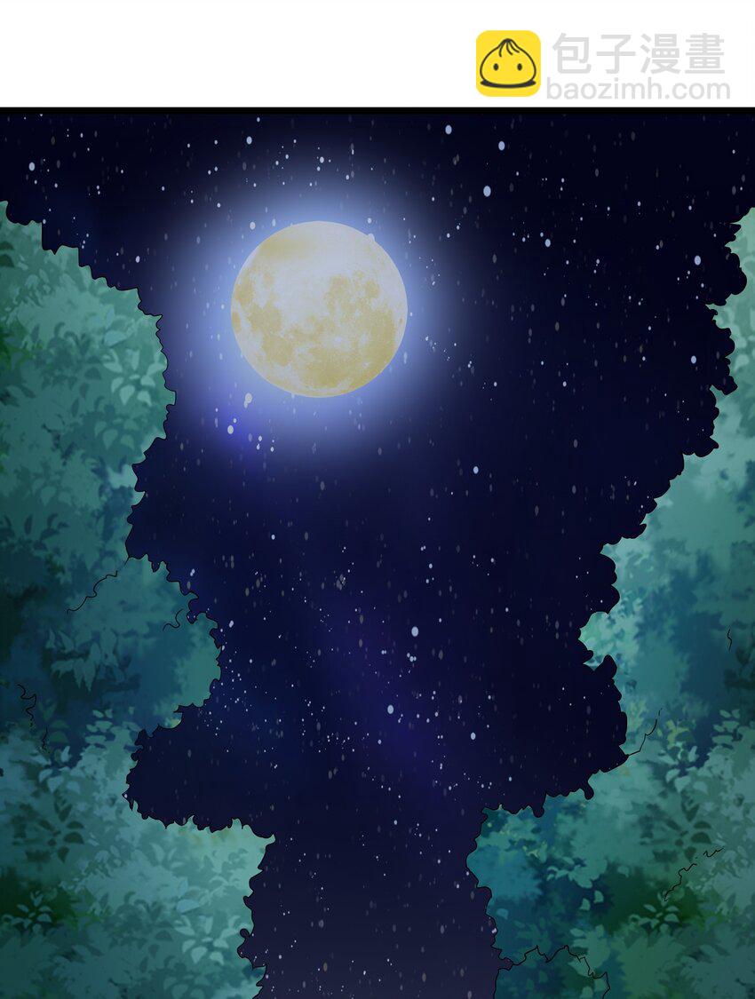 055 第55话(1/2)-第55话