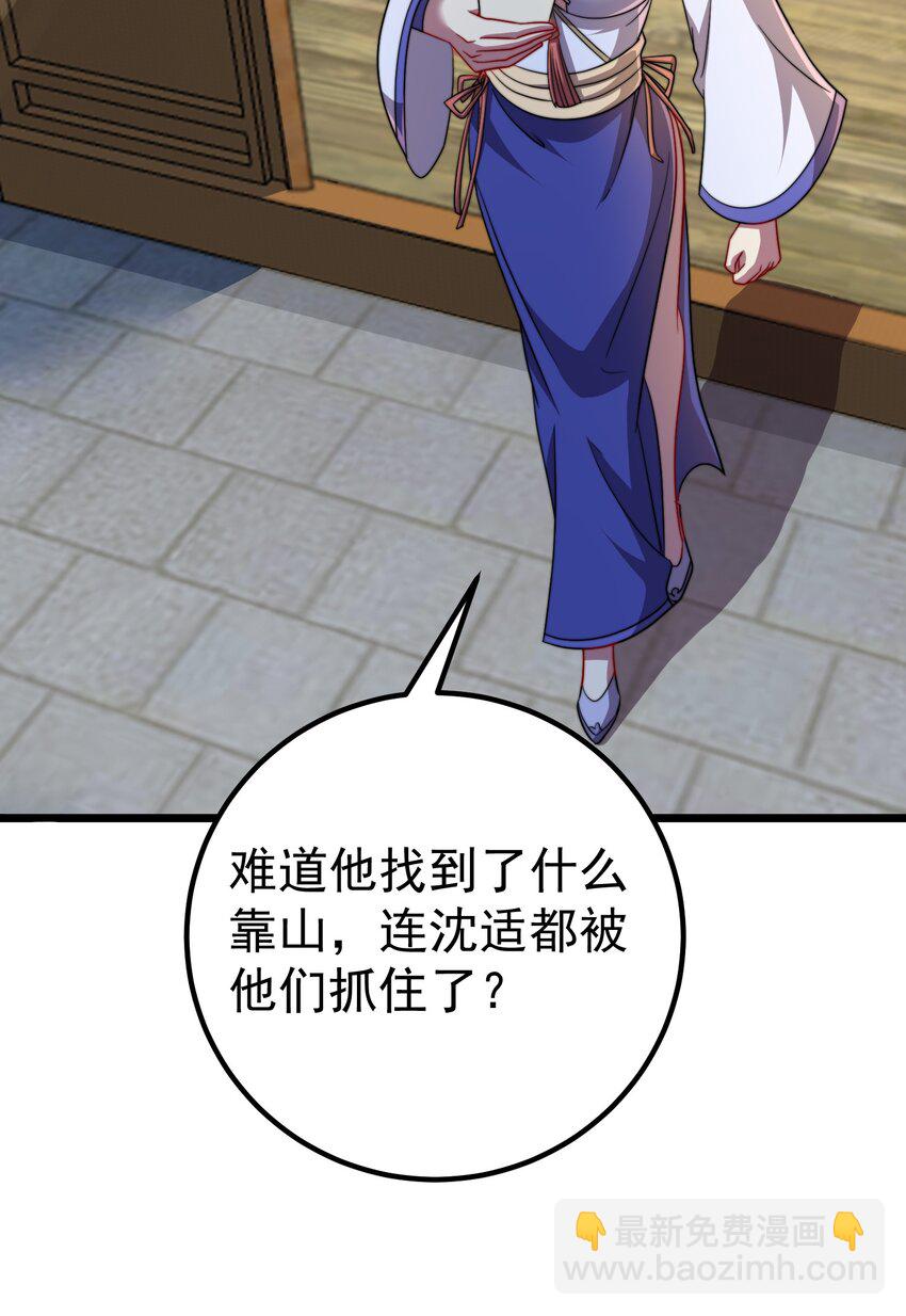 055 第55话(1/2)-第55话