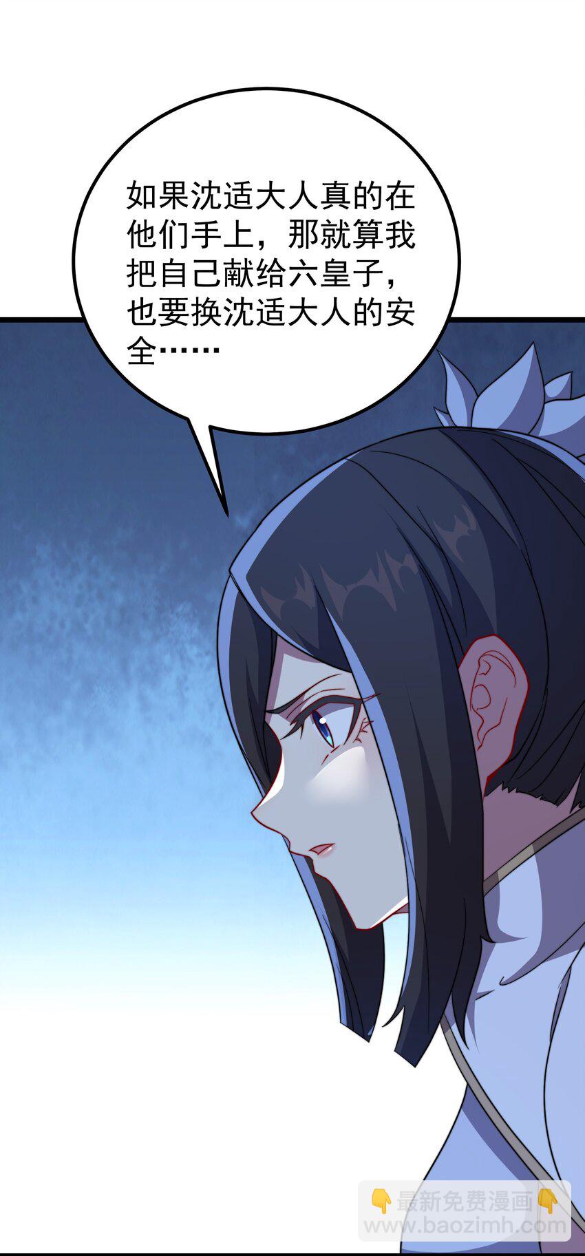 055 第55话(1/2)-第55话