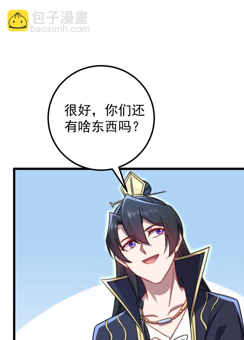 055 第55话(1/2)-第55话