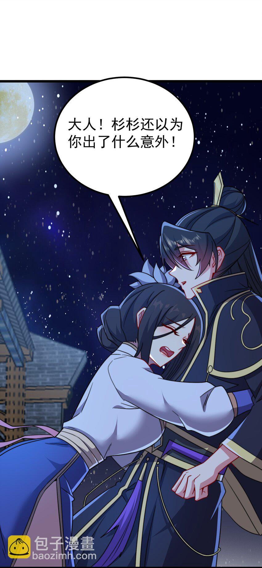 055 第55话(1/2)-第55话