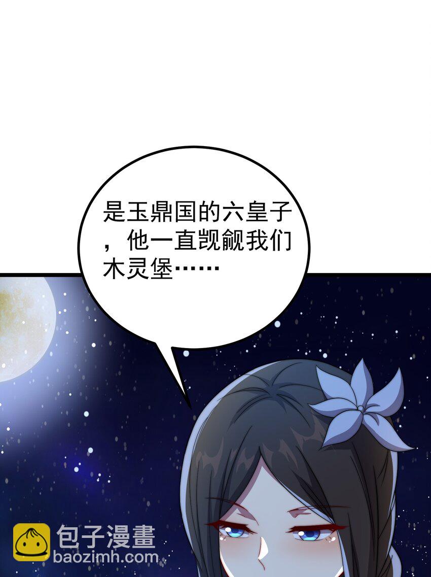 055 第55话(1/2)-第55话