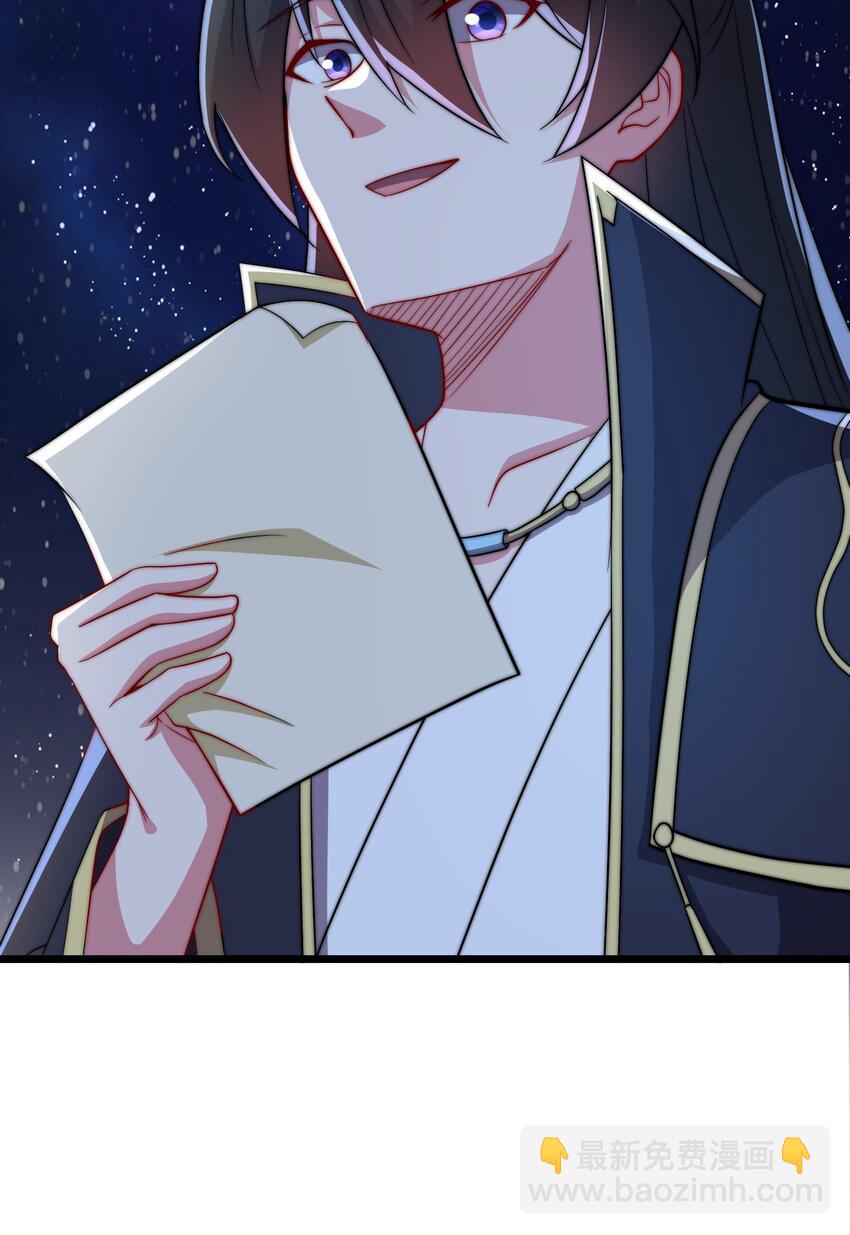 055 第55话(1/2)-第55话