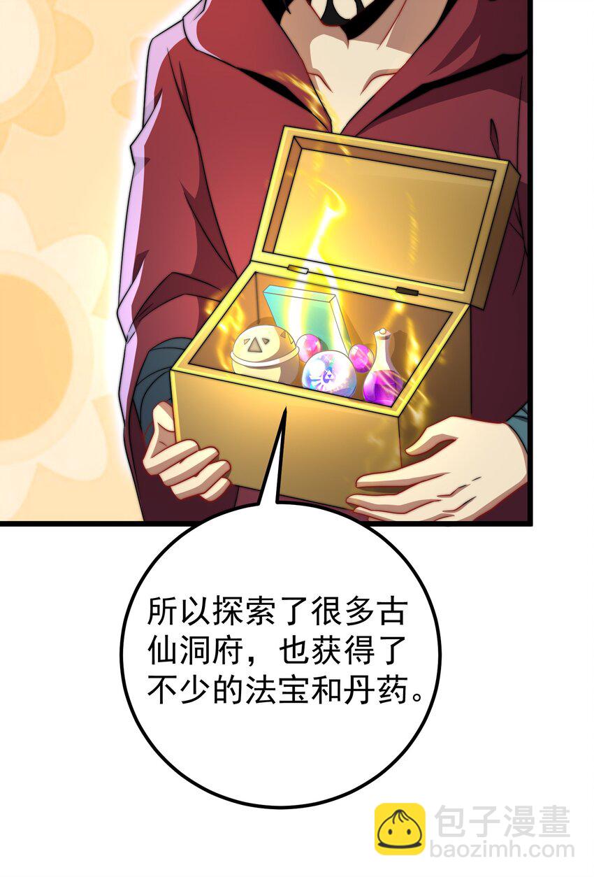 055 第55话(1/2)-第55话