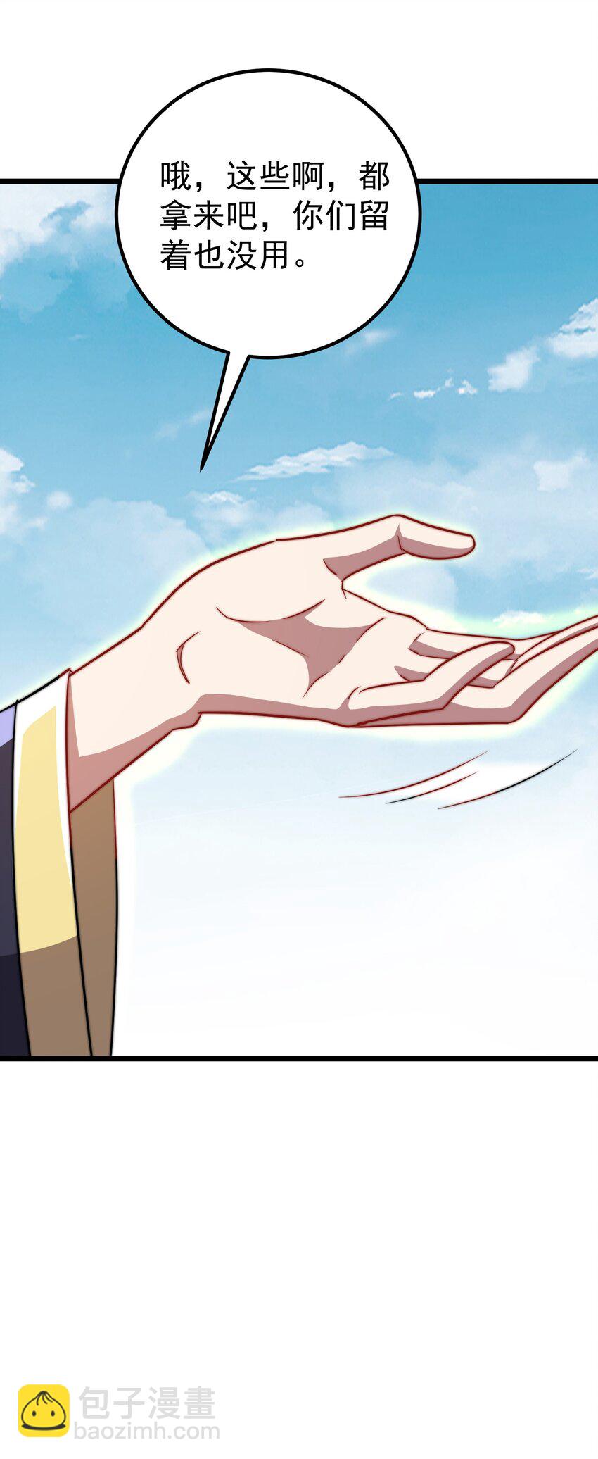 055 第55话(1/2)-第55话