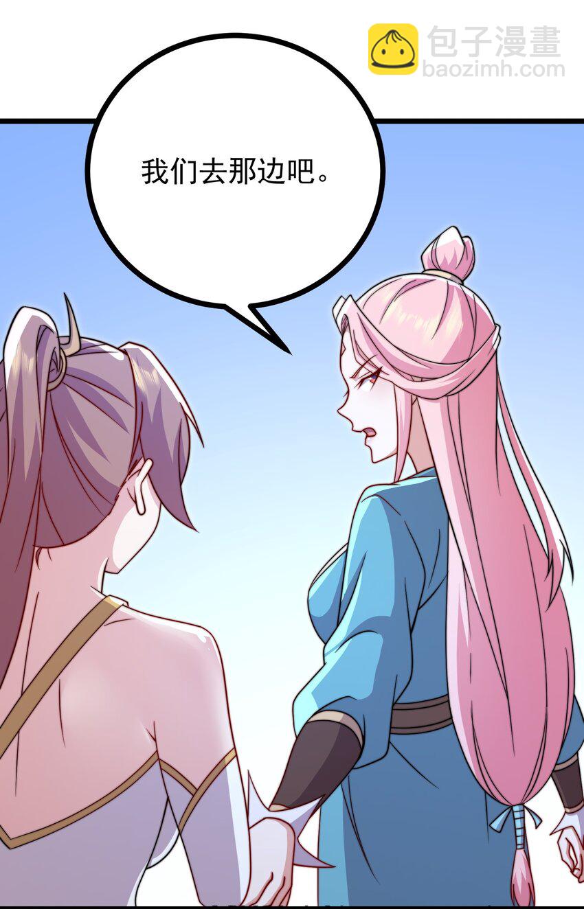 057 第57话(1/2)-第57话