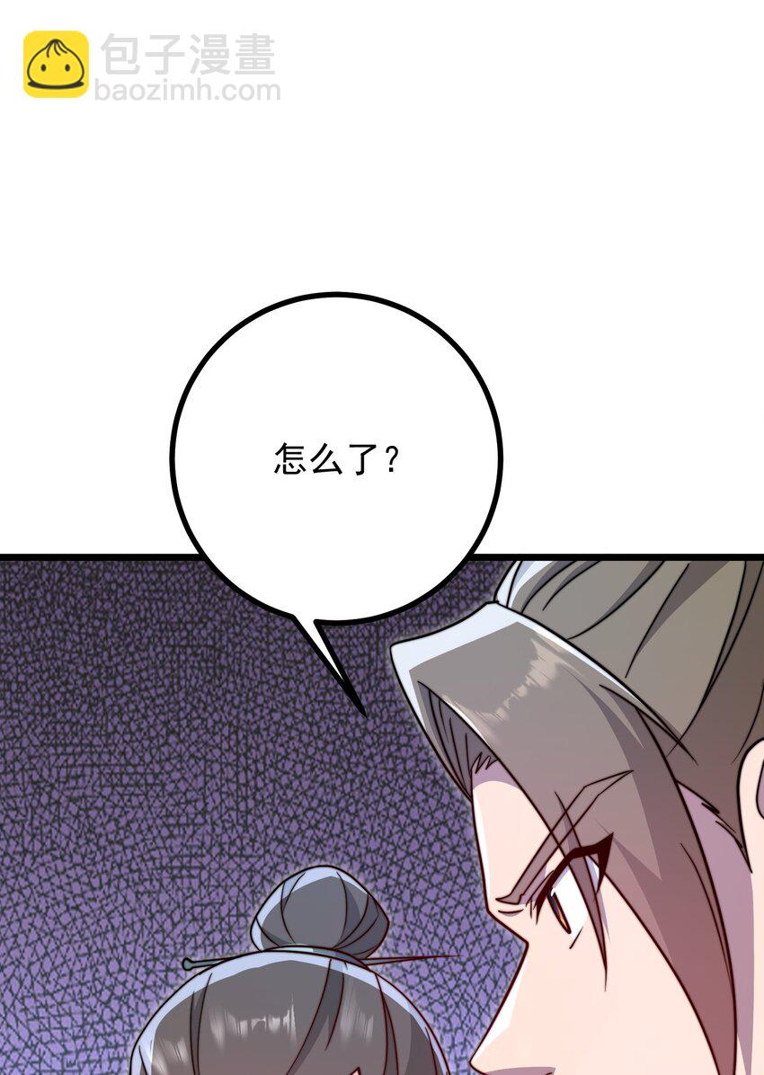 057 第57话(1/2)-第57话