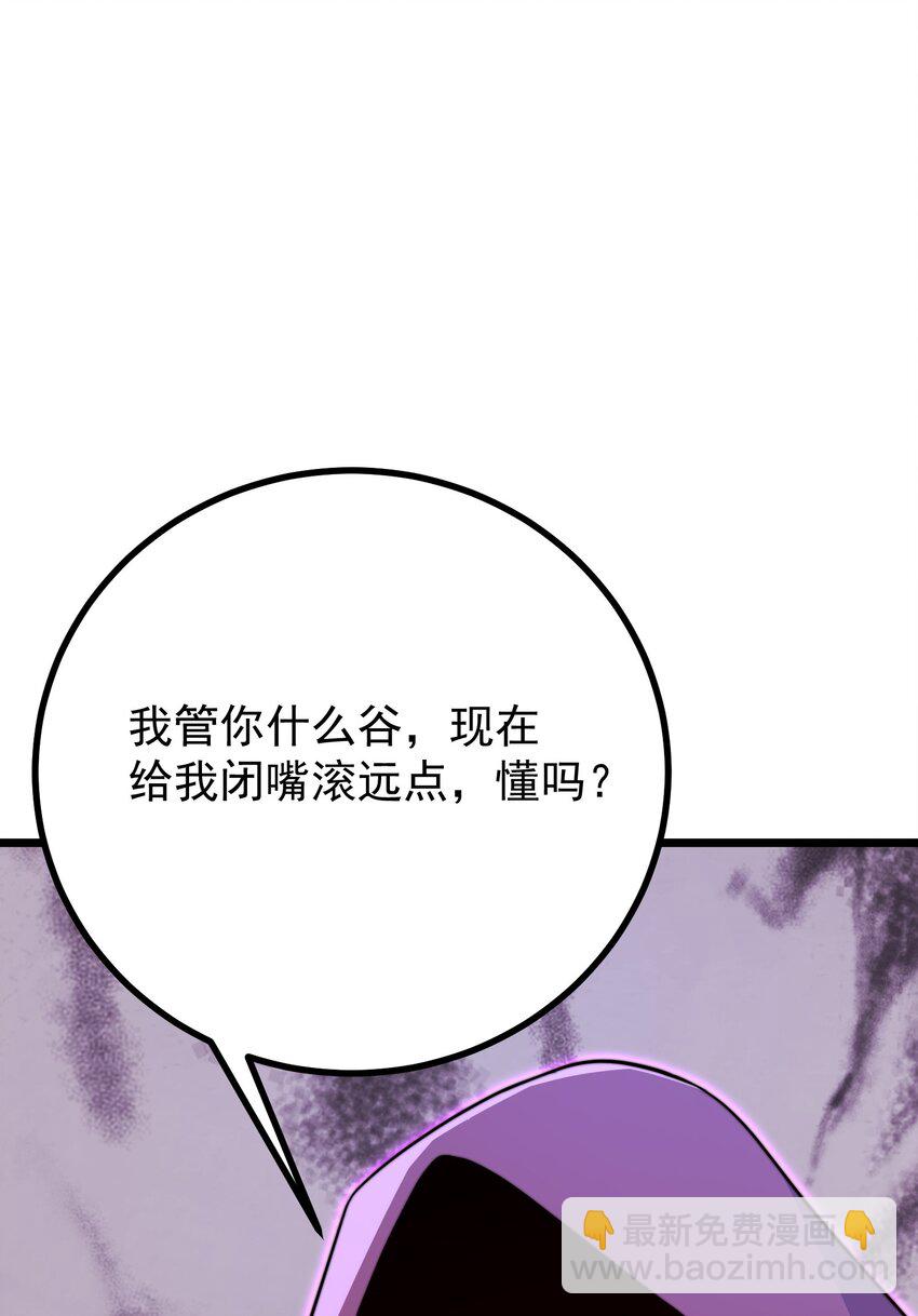 057 第57话(1/2)-第57话