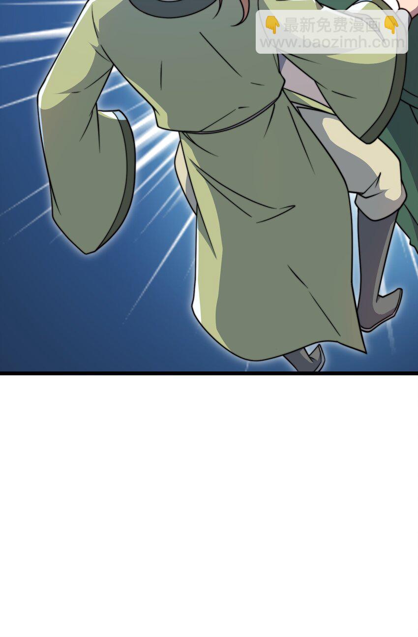 057 第57话(1/2)-第57话