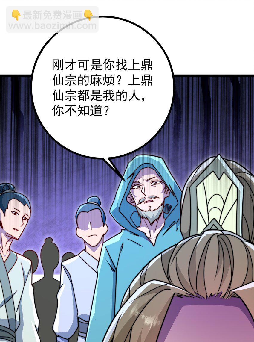 057 第57话(1/2)-第57话