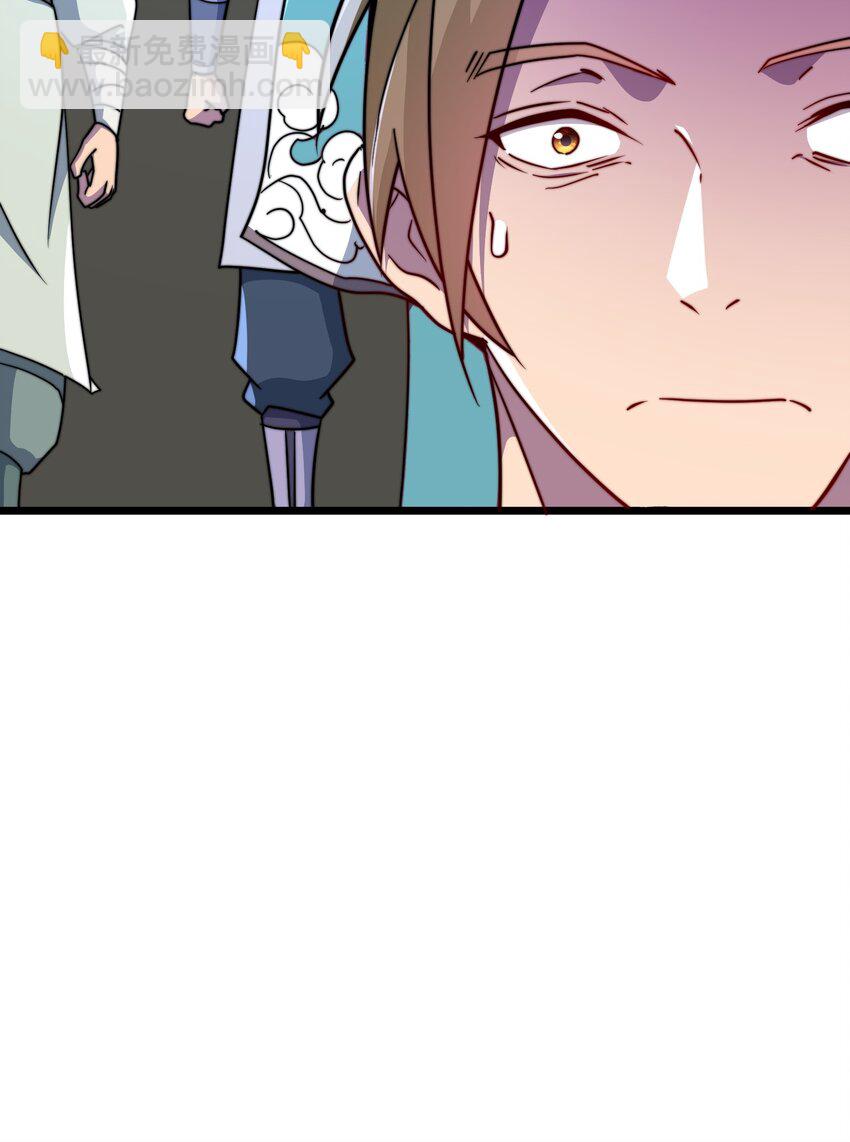 057 第57话(1/2)-第57话