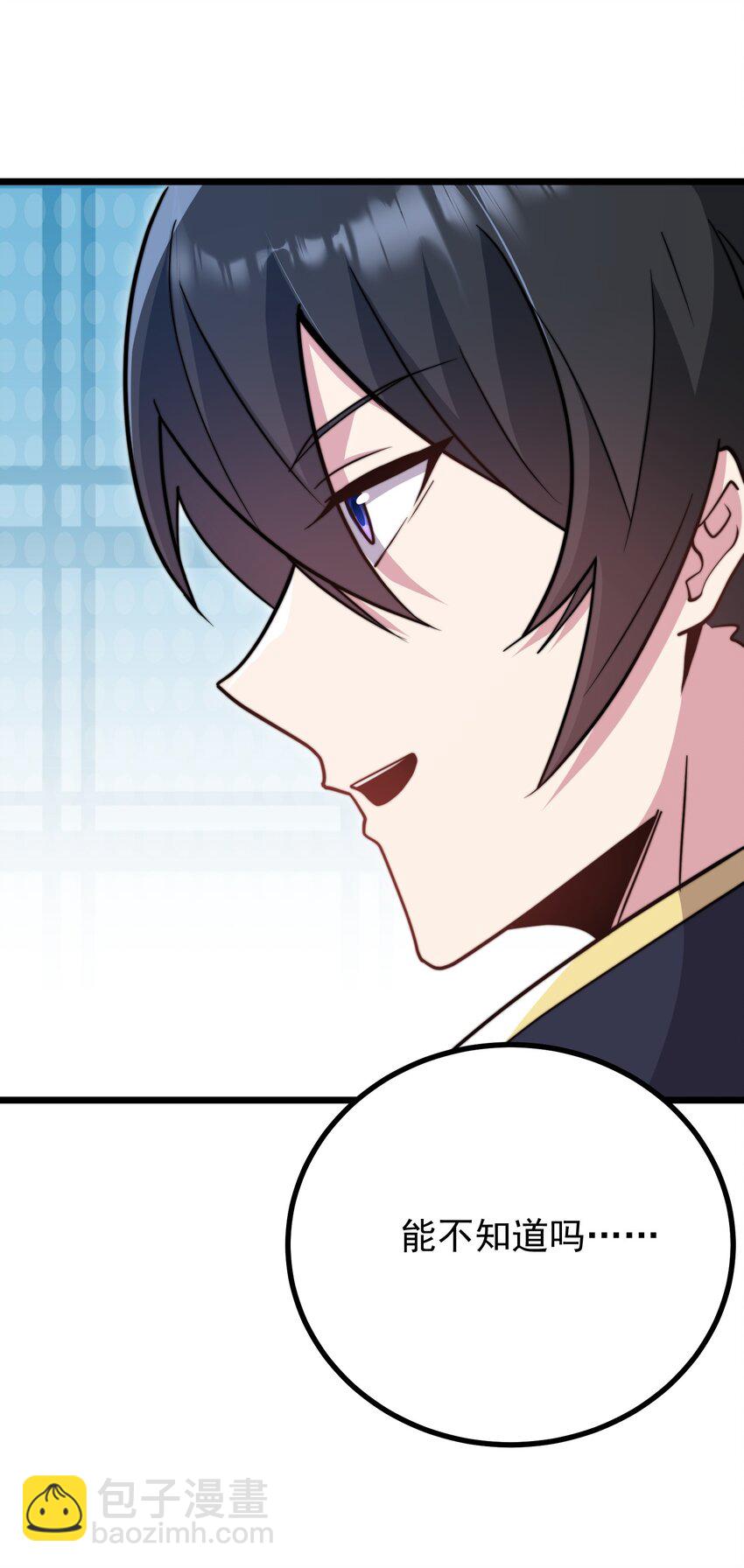 057 第57话(1/2)-第57话