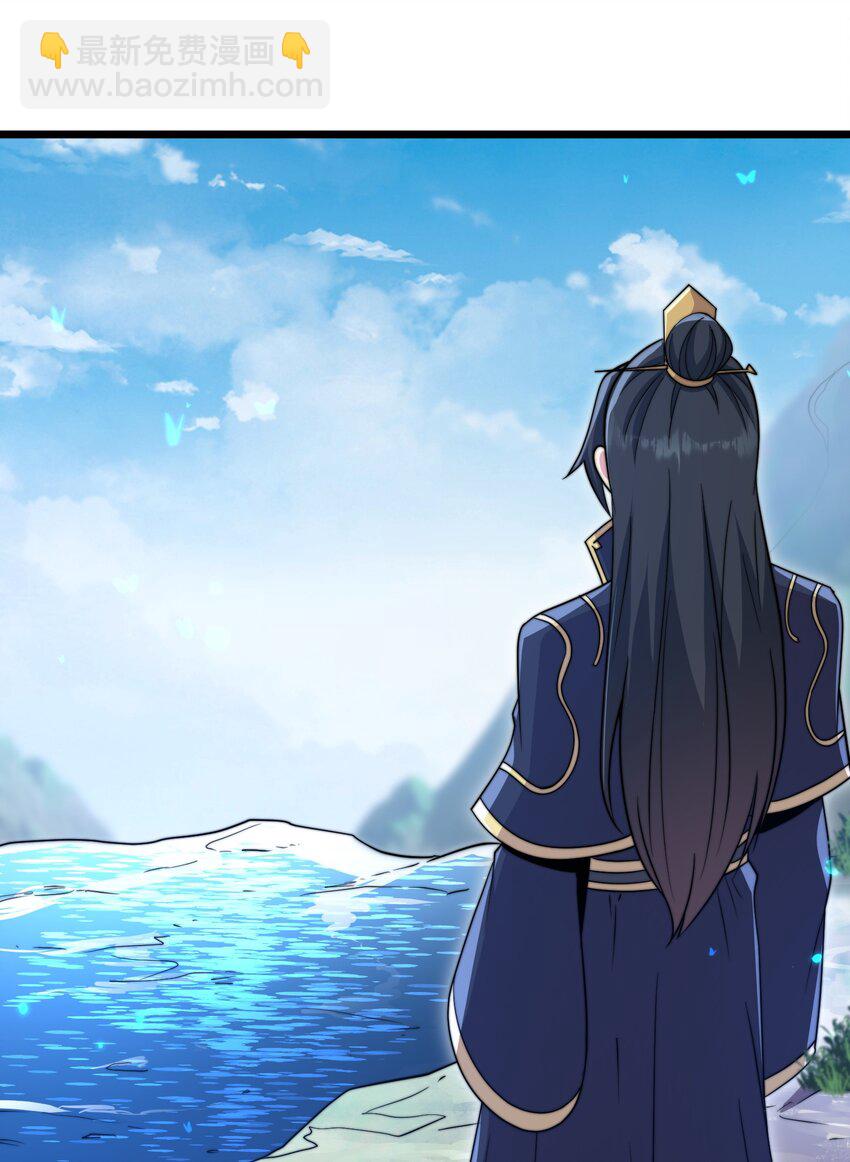 057 第57话(1/2)-第57话