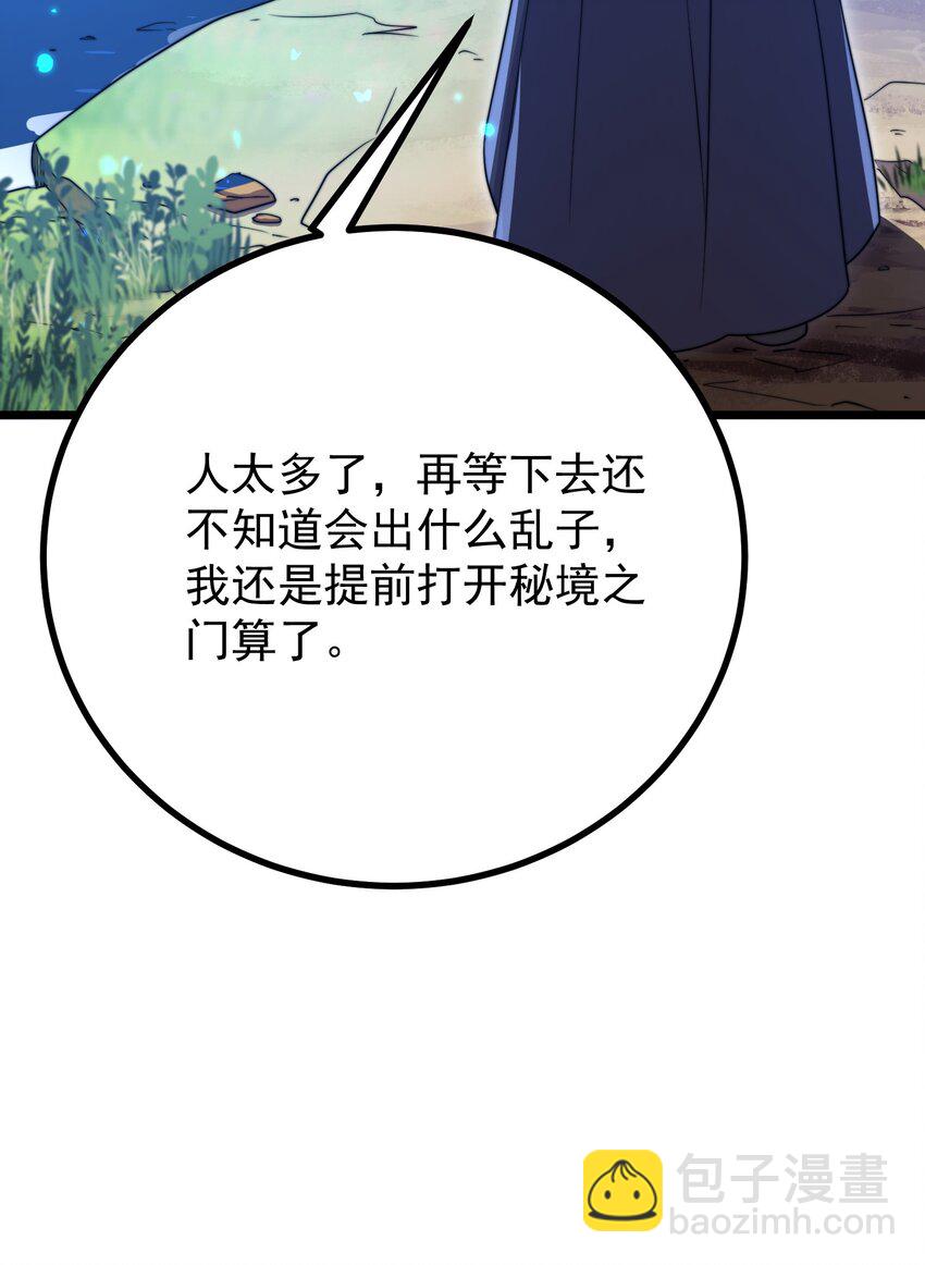 057 第57话(1/2)-第57话