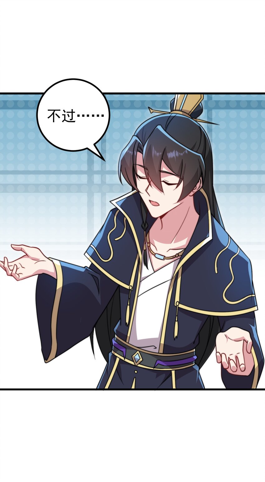 059 第59话(1/2)-第59话