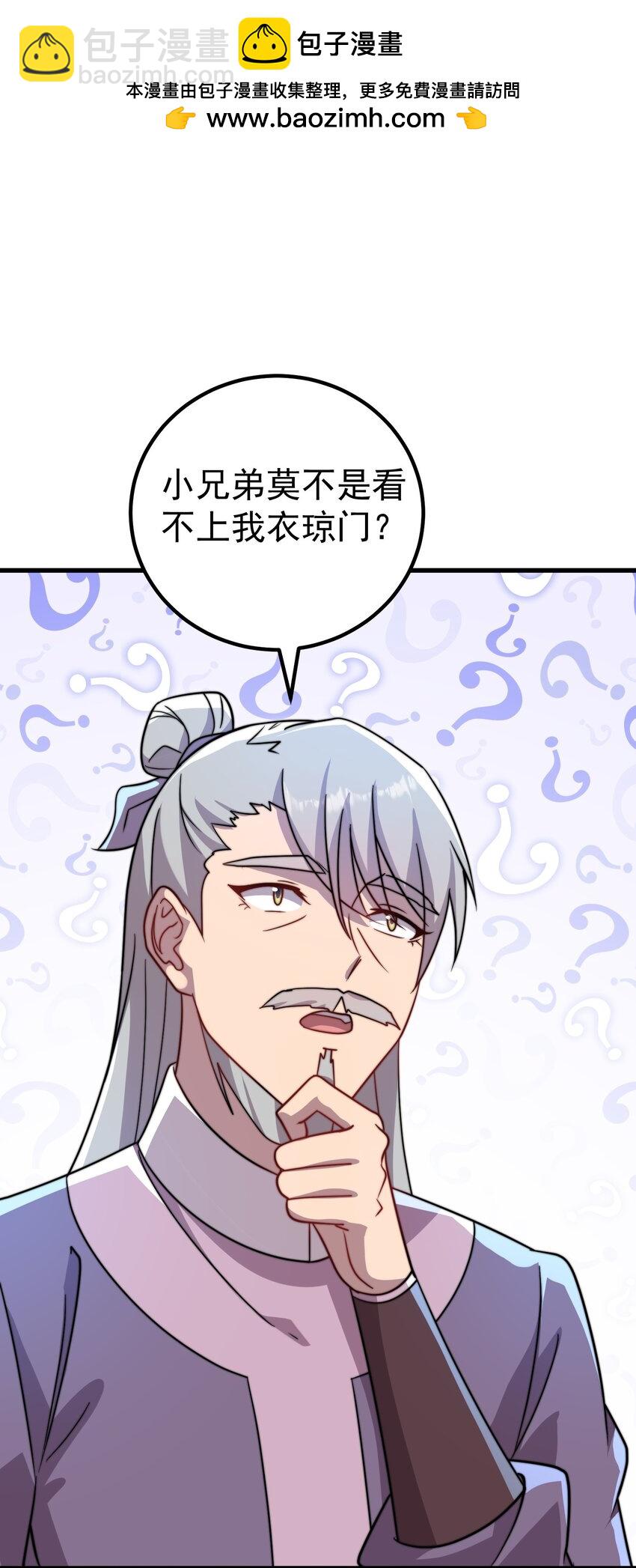 059 第59话(1/2)-第59话