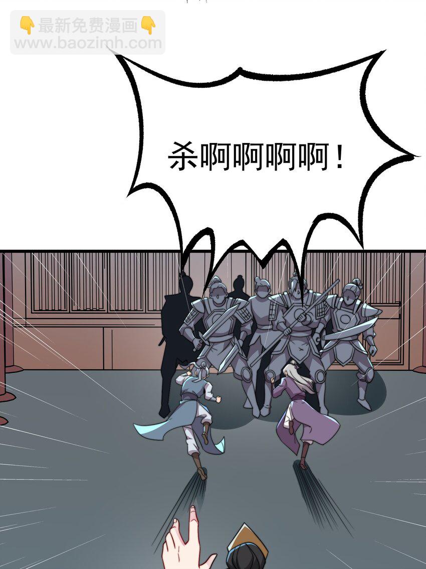 059 第59话(1/2)-第59话