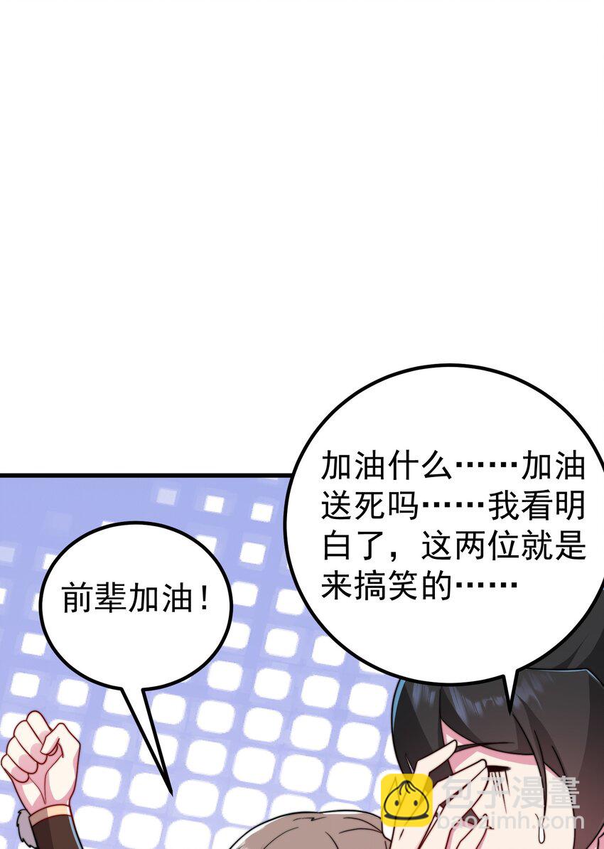 059 第59话(1/2)-第59话