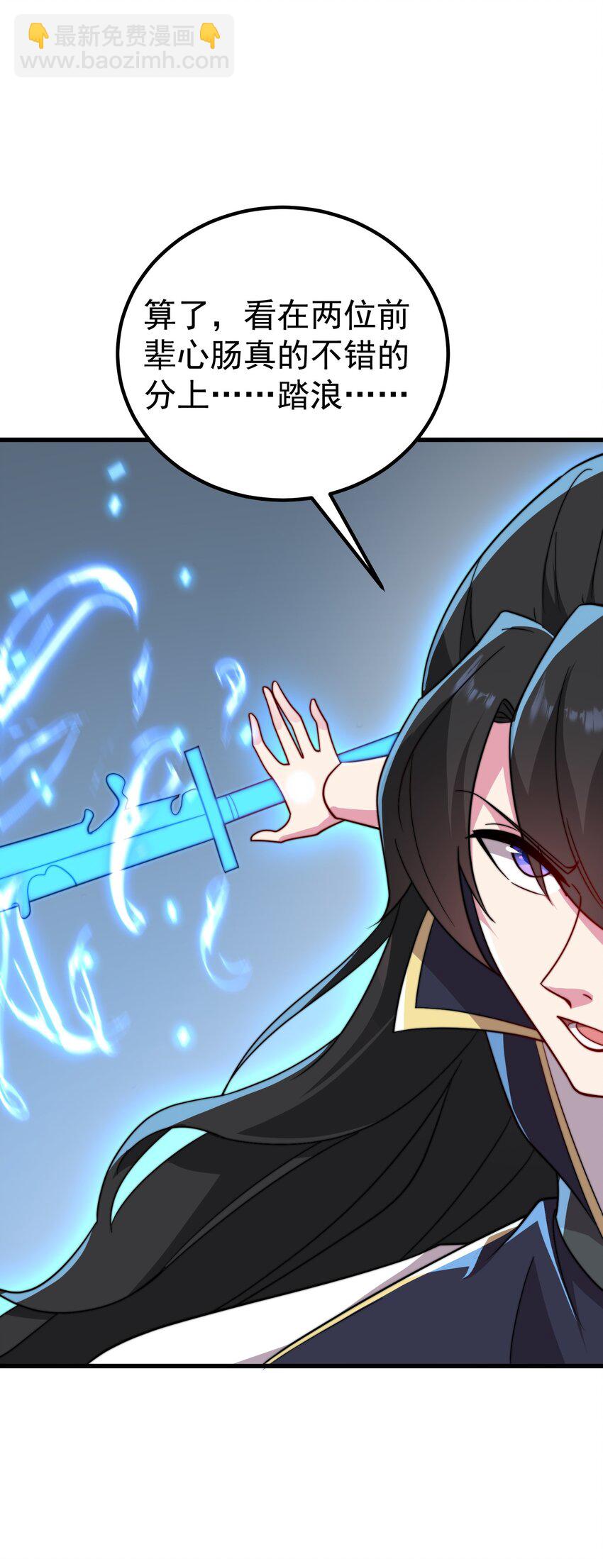 059 第59话(1/2)-第59话