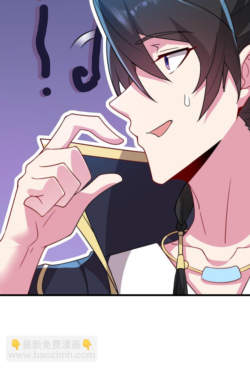 059 第59话(1/2)-第59话