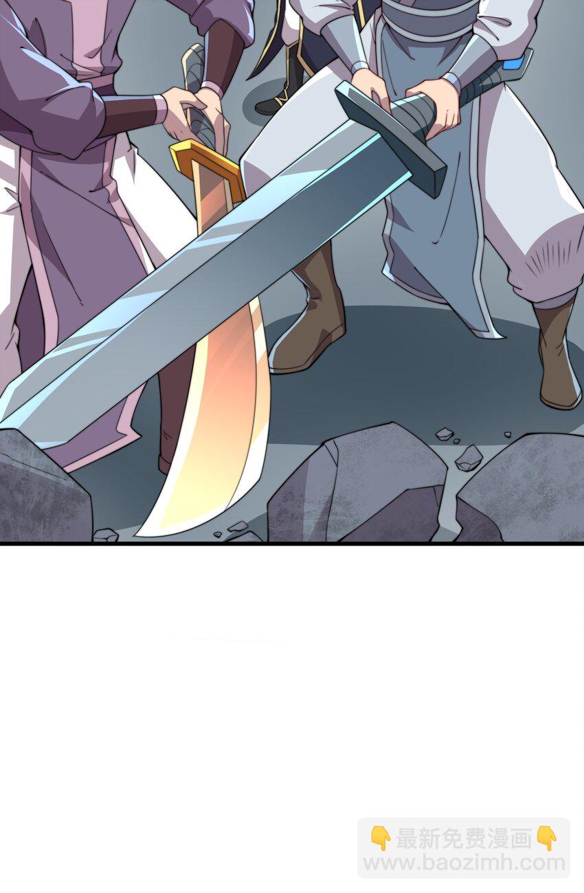 059 第59话(1/2)-第59话