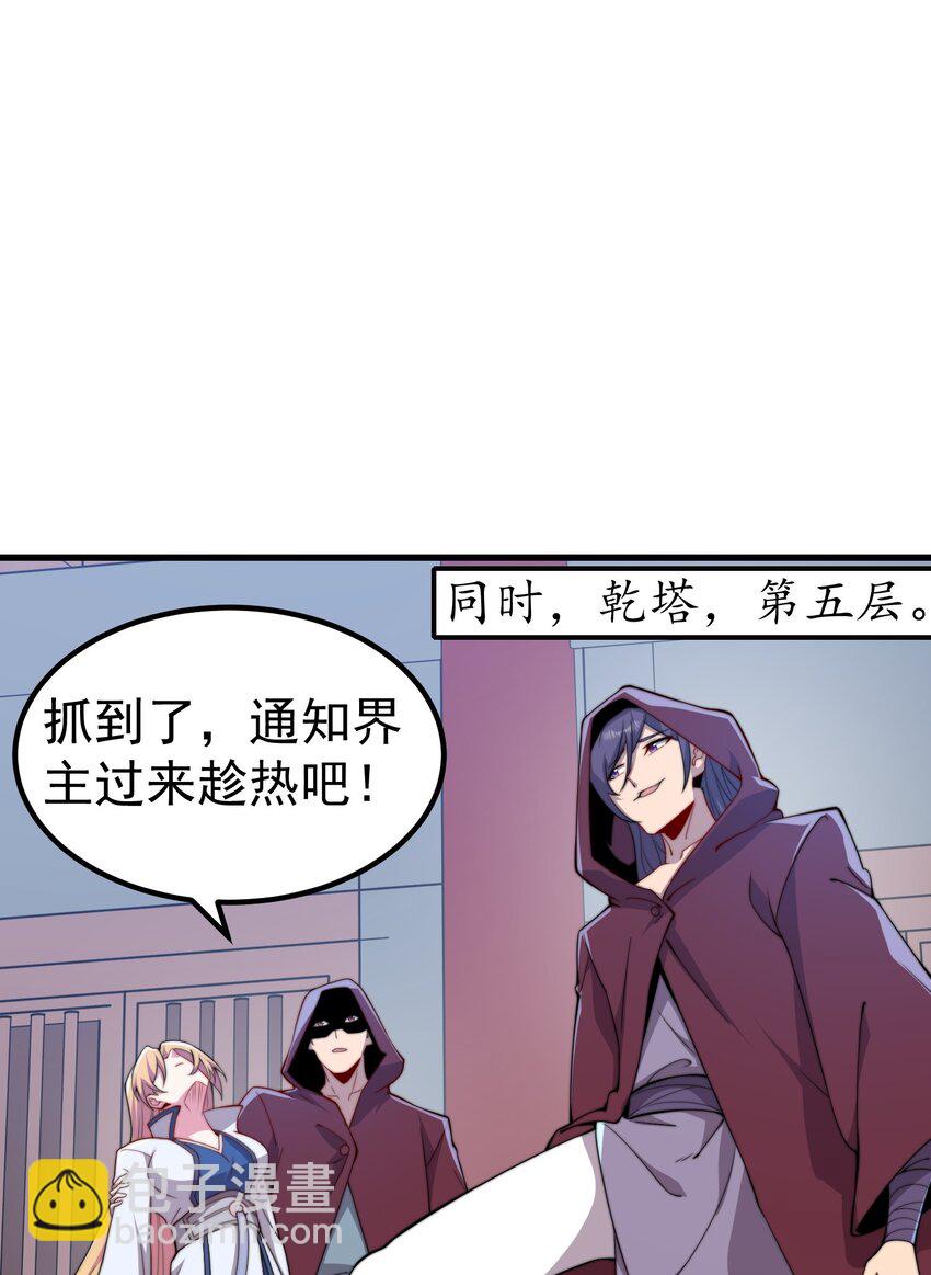 059 第59话(1/2)-第59话