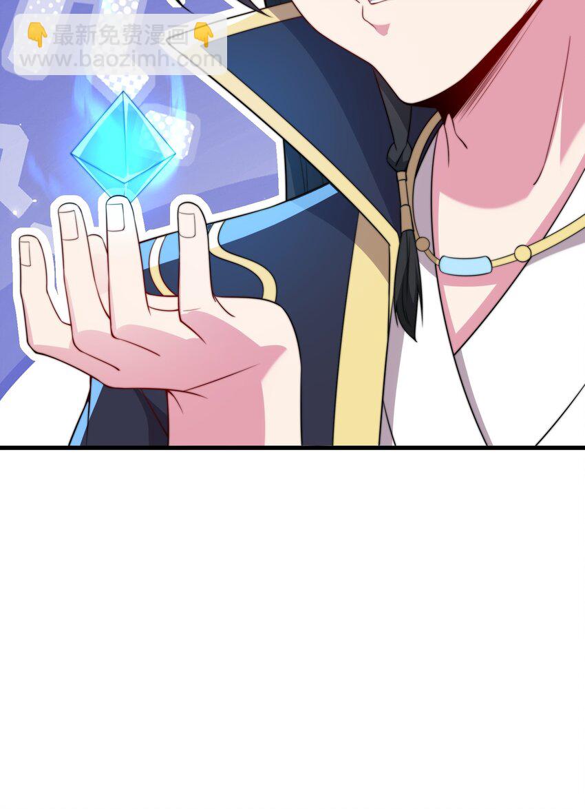 059 第59话(1/2)-第59话