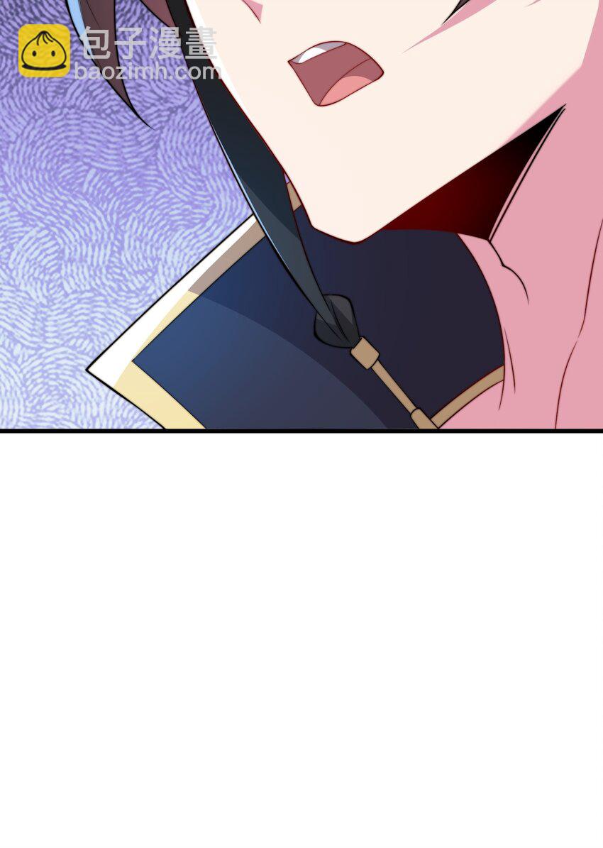 059 第59话(1/2)-第59话