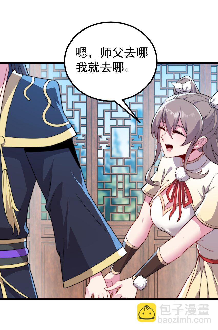 059 第59话(1/2)-第59话