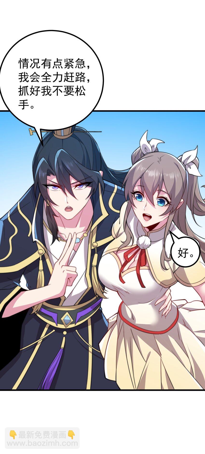 059 第59话(1/2)-第59话