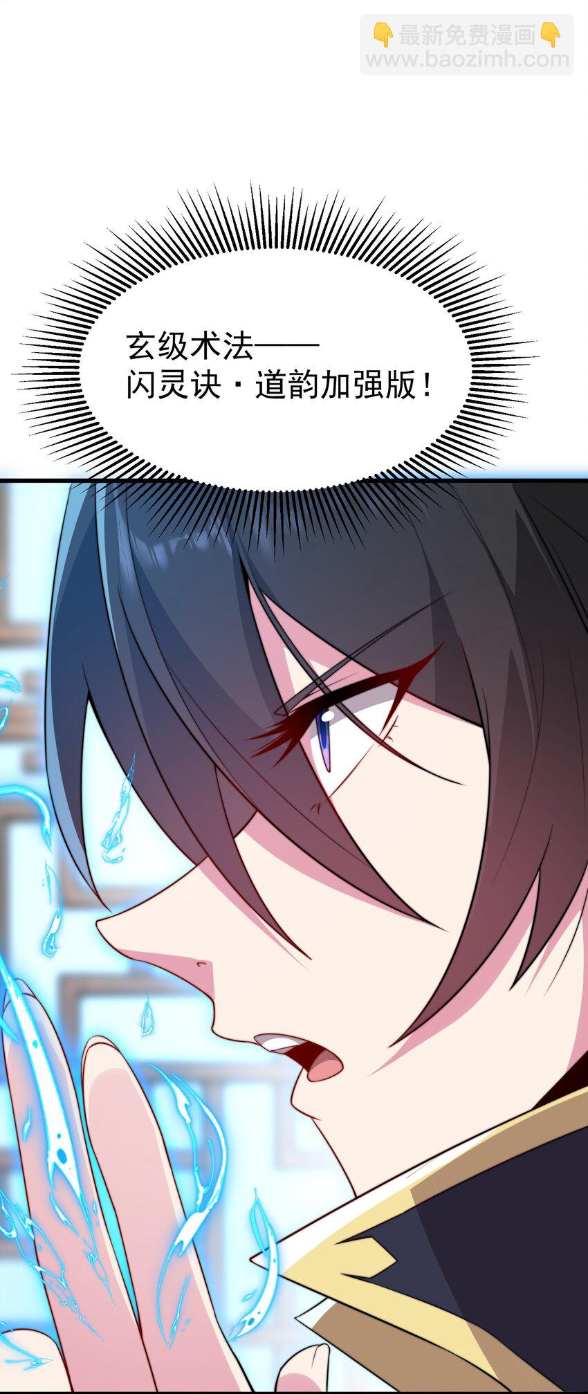 059 第59话(1/2)-第59话