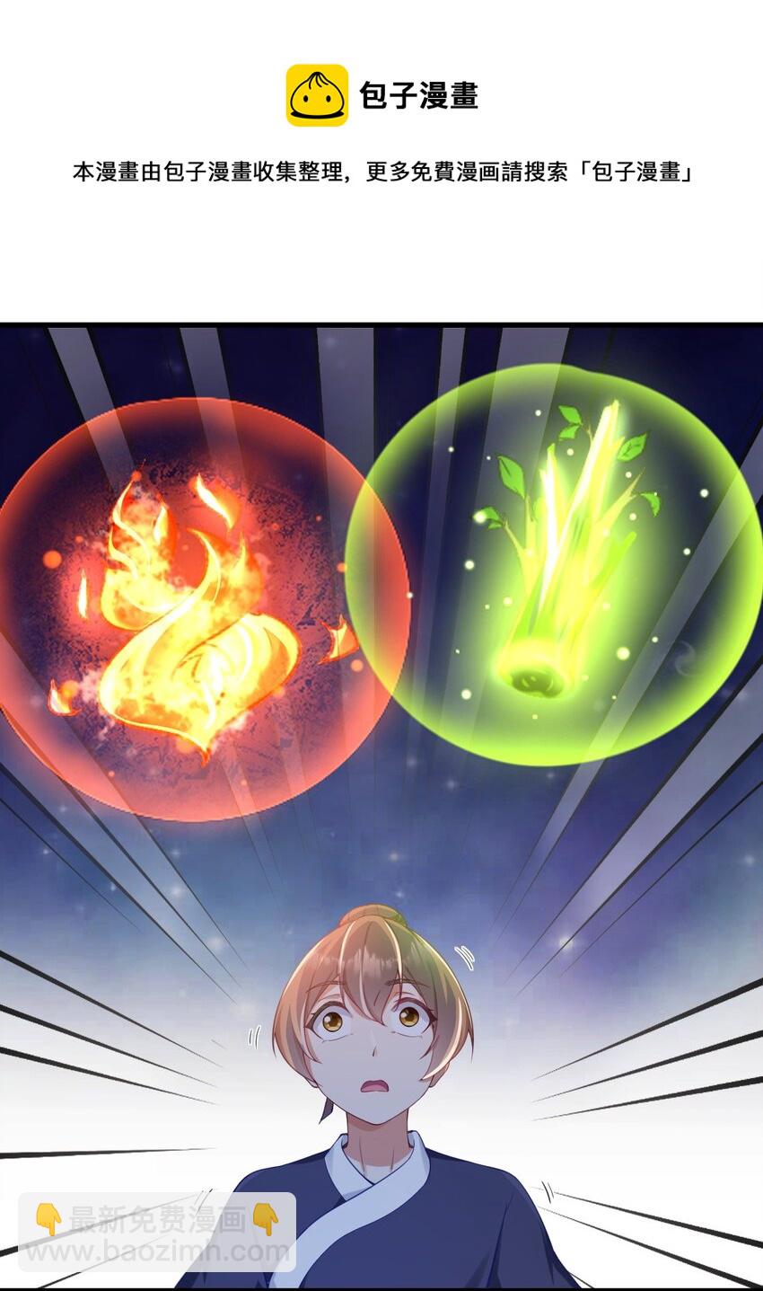 7 第七话(1/2)-第7话