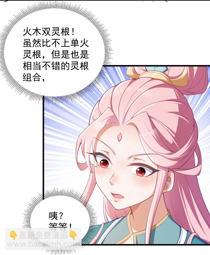 7 第七话(1/2)-第7话