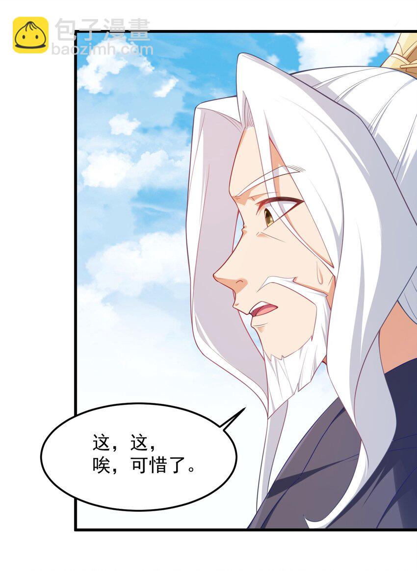 7 第七话(1/2)-第7话