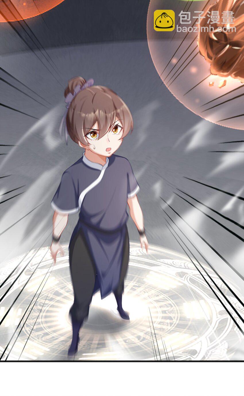 7 第七话(1/2)-第7话