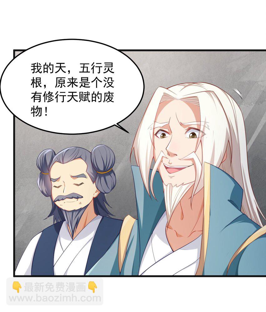 7 第七话(1/2)-第7话