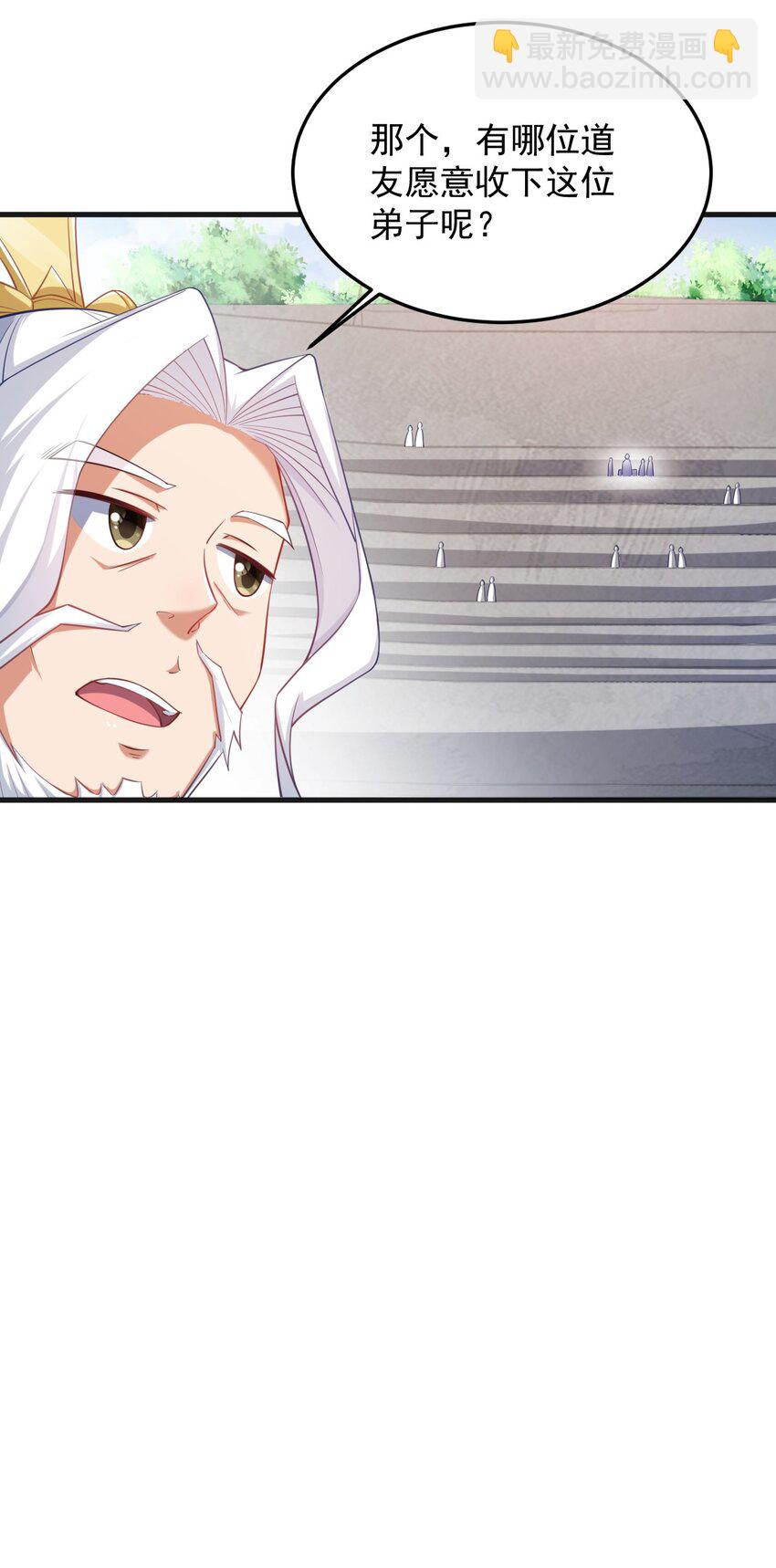 7 第七话(1/2)-第7话